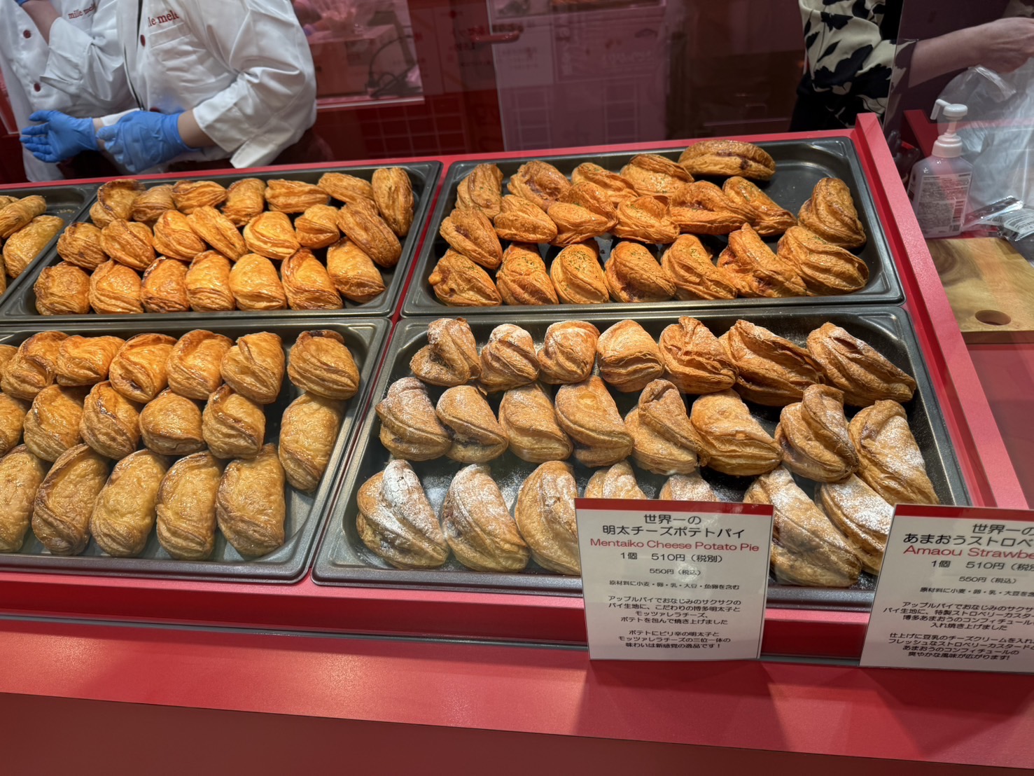 博多ミレメーレ