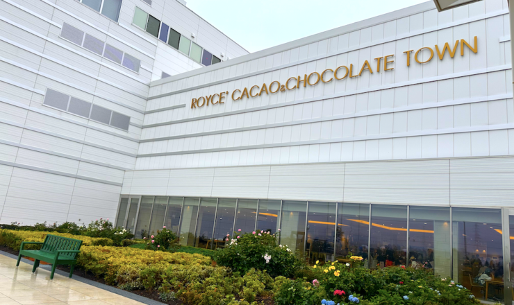 ロイズコンフェクト