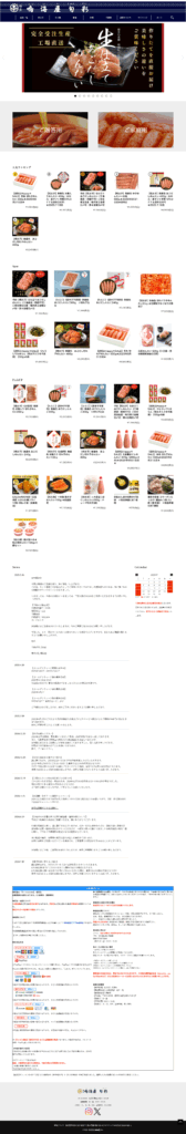 博多明太子の鳴海屋