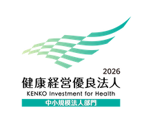 経済産業省「健康経営優良法人2026 中小規模法人部門 認定